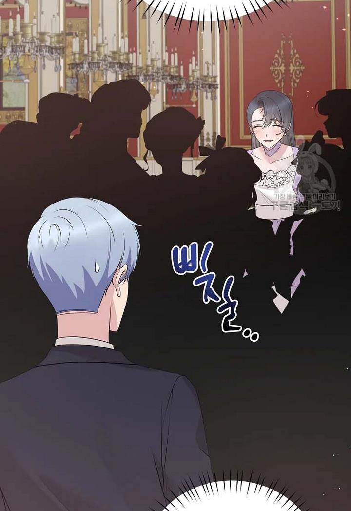 Page 48 of Chapter 71