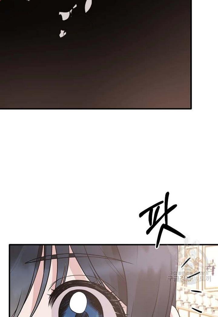 Page 62 of Chapter 71