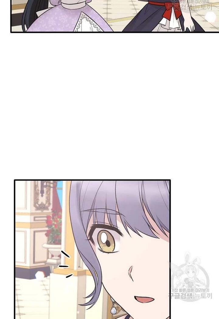 Page 71 of Chapter 71
