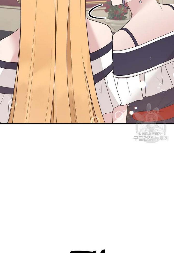 Page 75 of Chapter 71