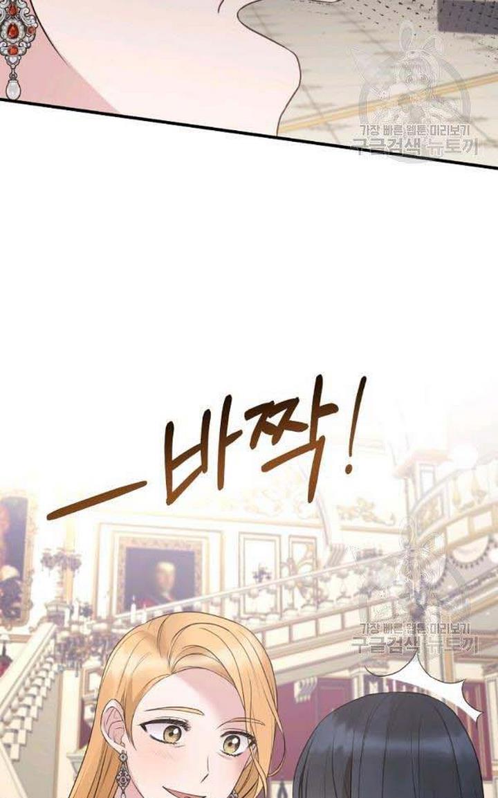 Page 2 of Chapter 72