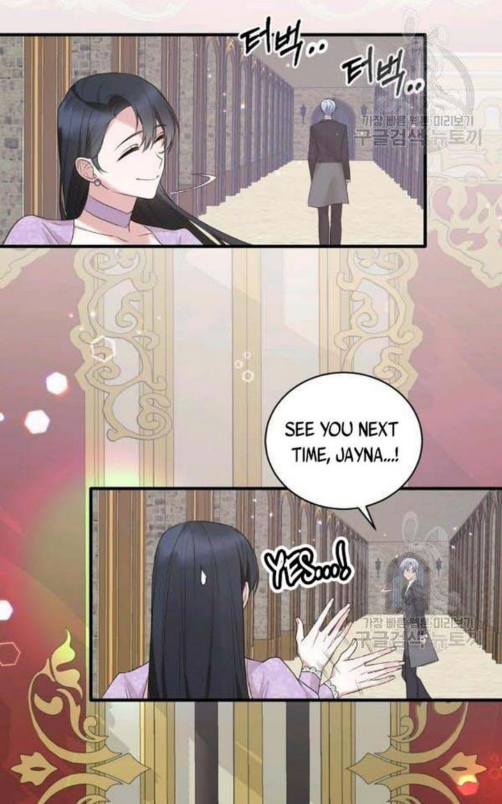Page 17 of Chapter 72