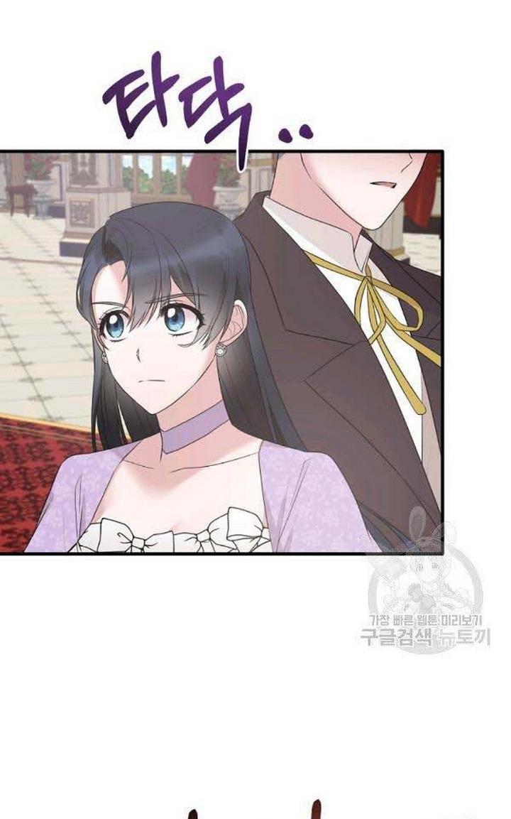 Page 37 of Chapter 72