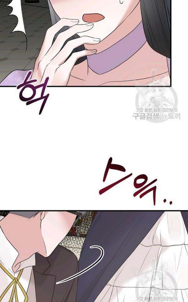 Page 58 of Chapter 72