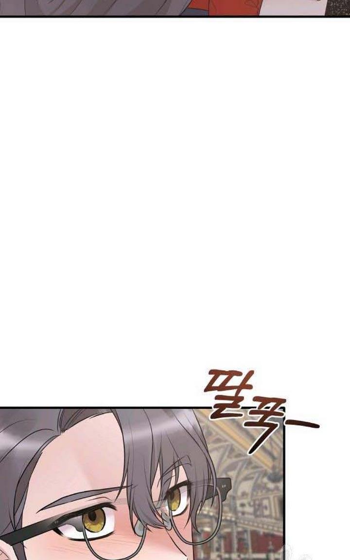 Page 61 of Chapter 72