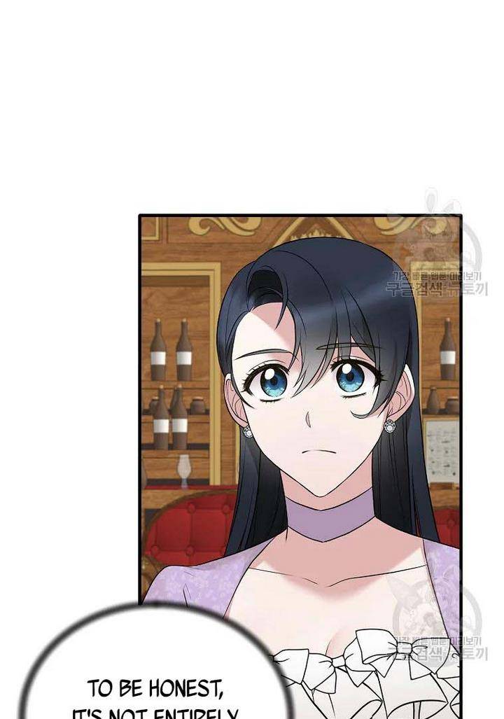 Page 4 of Chapter 73