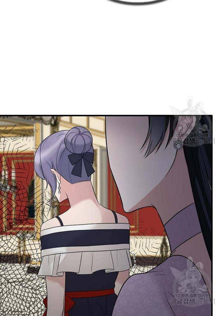 Page 7 of Chapter 73