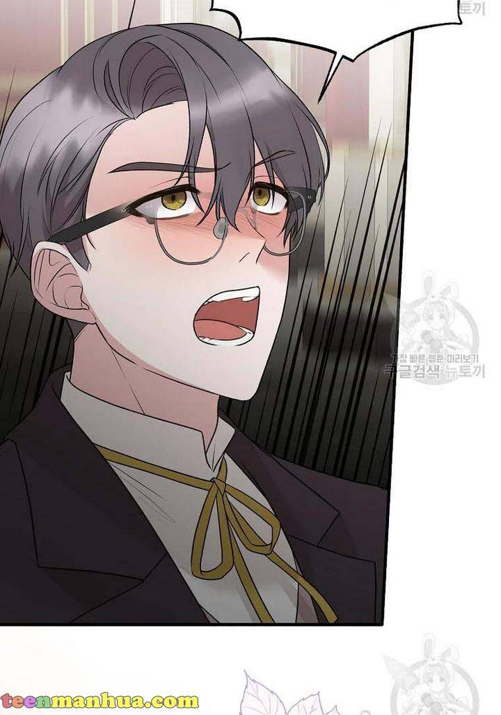 Page 12 of Chapter 73