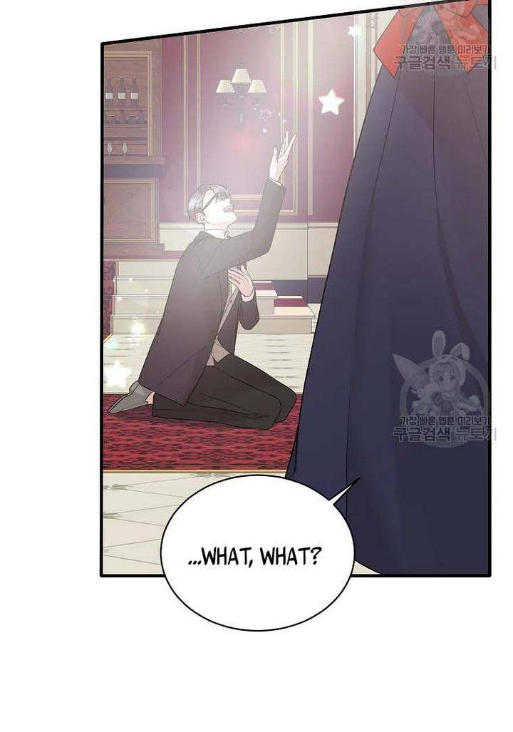 Page 17 of Chapter 73