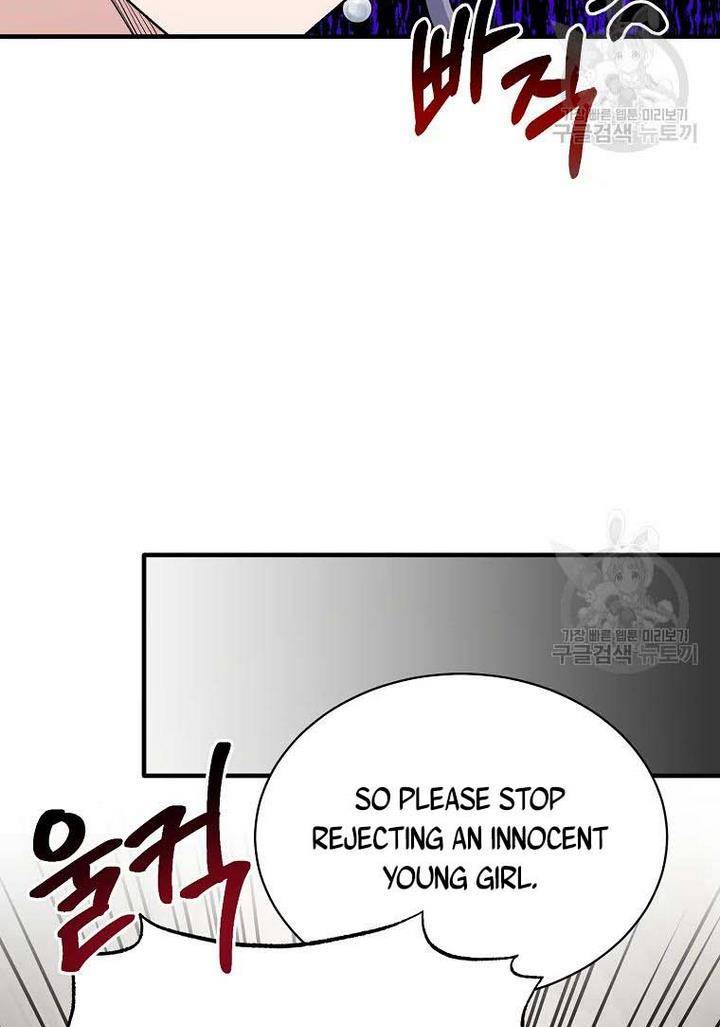 Page 20 of Chapter 73