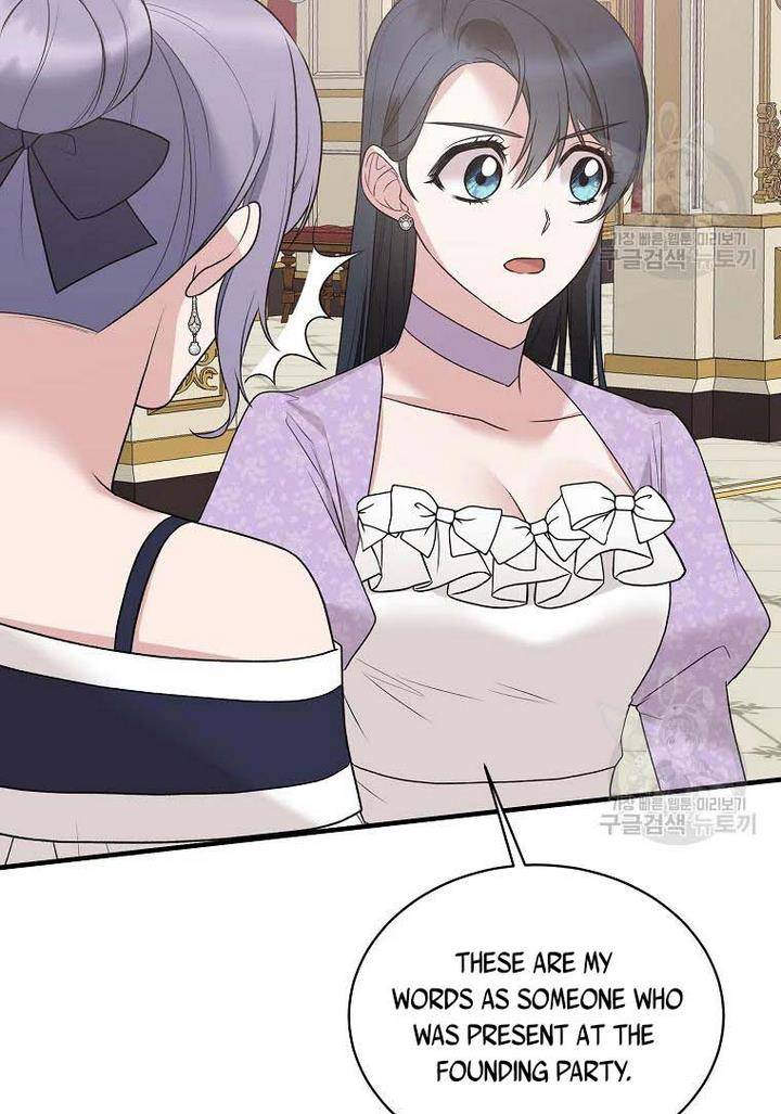 Page 27 of Chapter 73