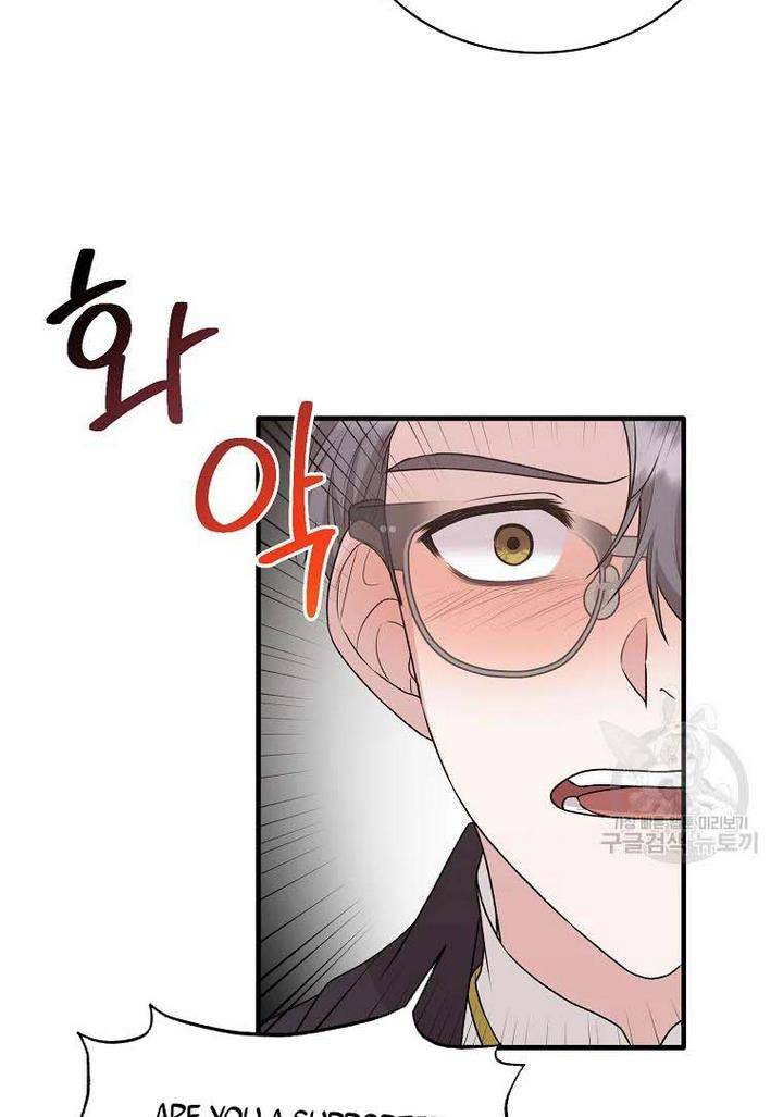 Page 28 of Chapter 73