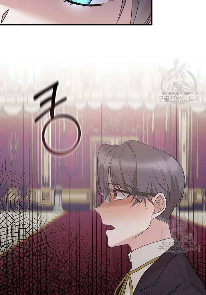 Page 34 of Chapter 73