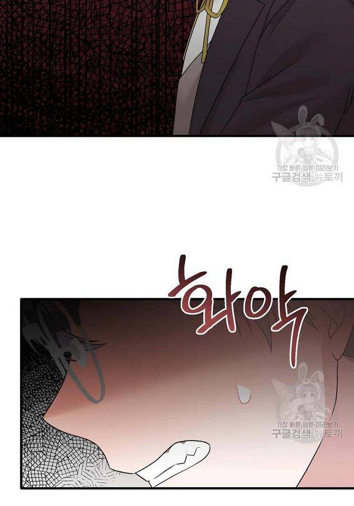 Page 35 of Chapter 73