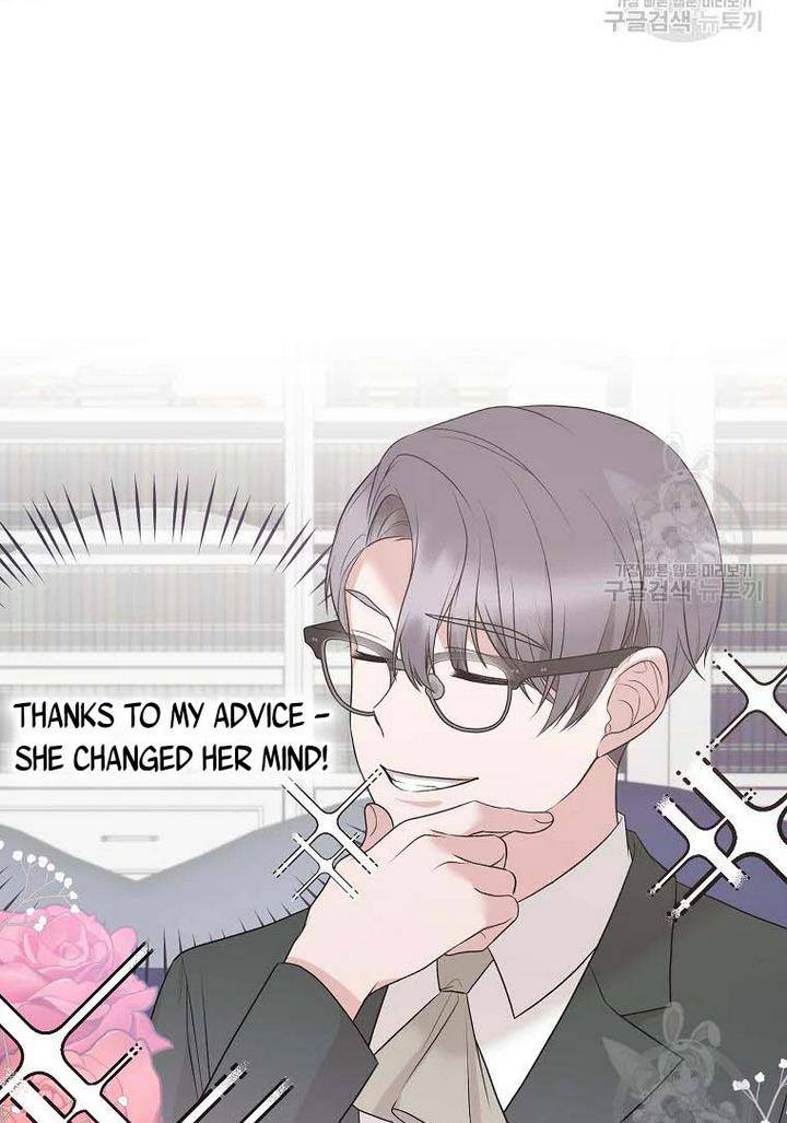 Page 47 of Chapter 73