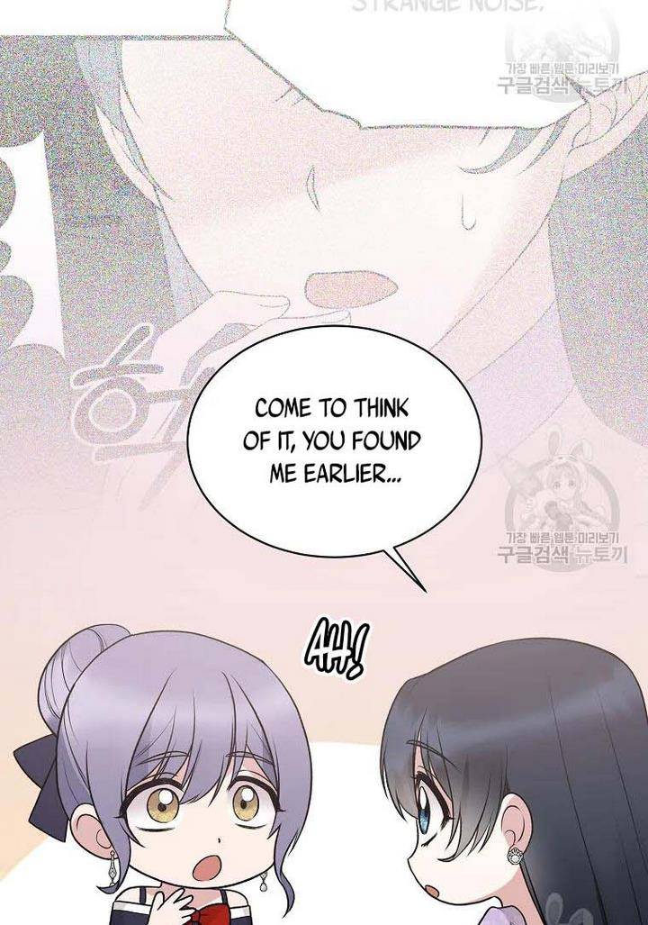 Page 52 of Chapter 73