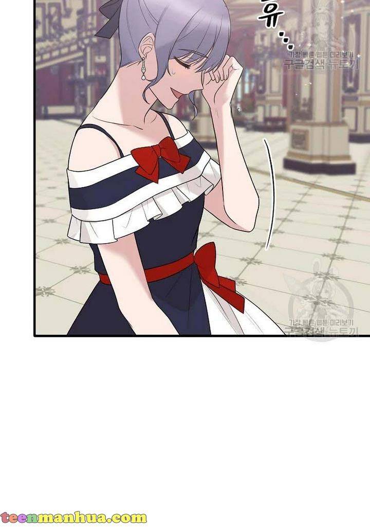 Page 54 of Chapter 73