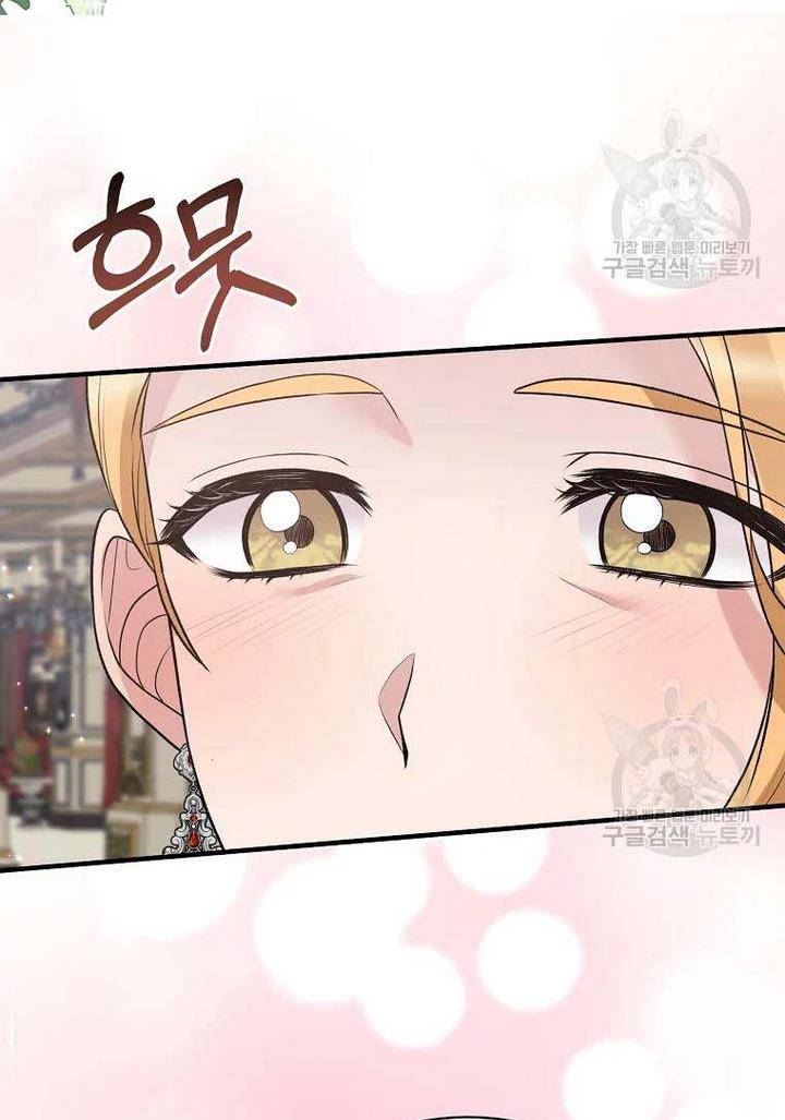 Page 62 of Chapter 73