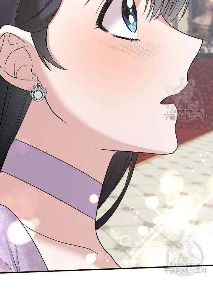 Page 72 of Chapter 73