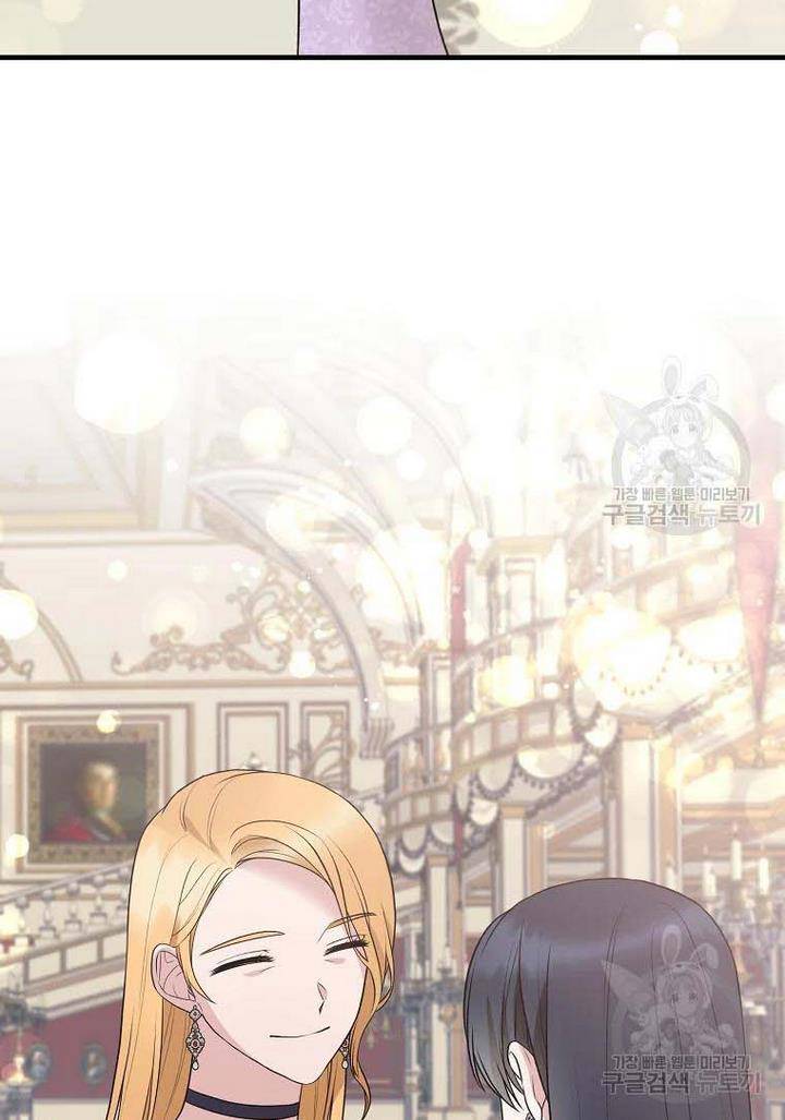 Page 77 of Chapter 73