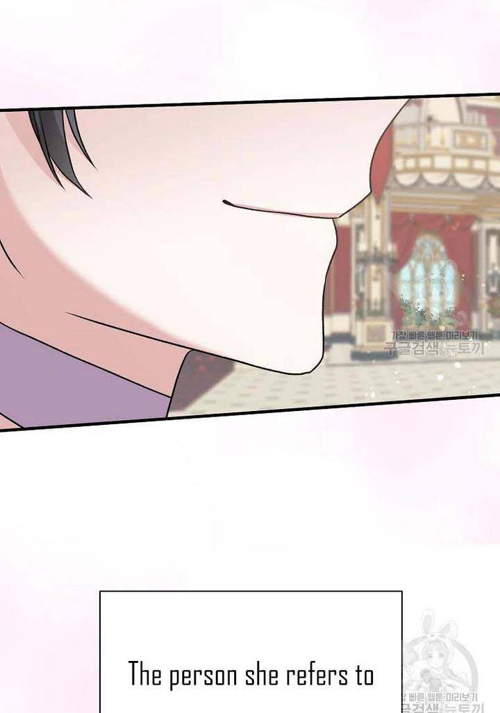 Page 79 of Chapter 73