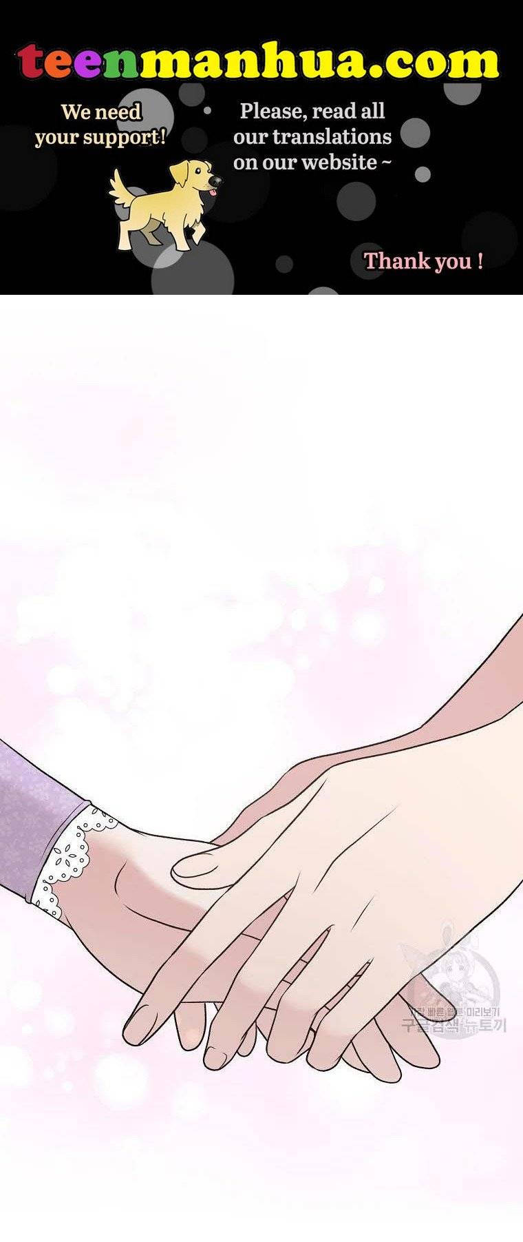 Page 1 of Chapter 74