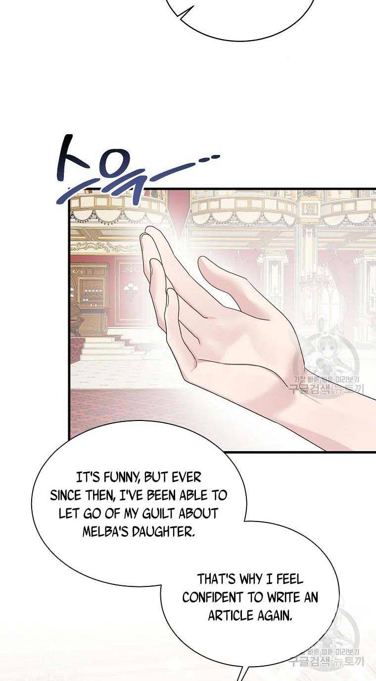 Page 12 of Chapter 74