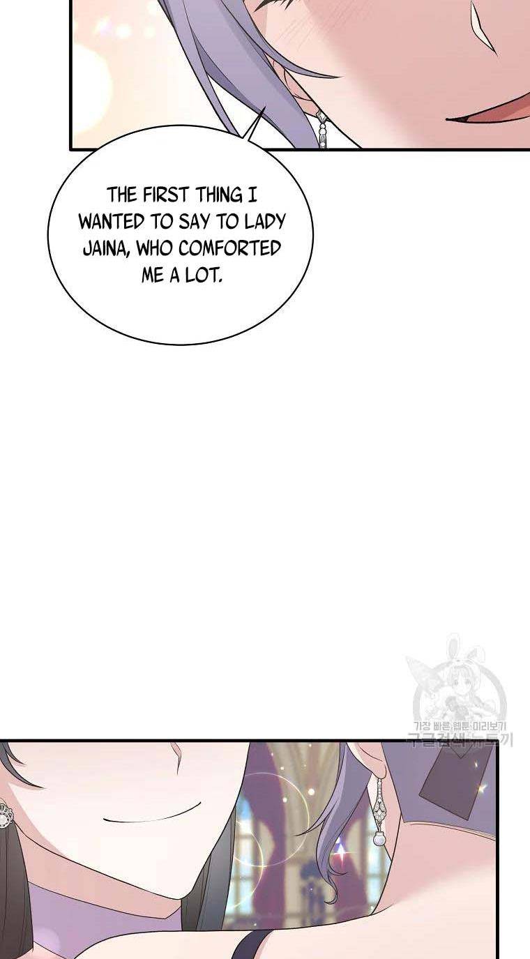 Page 19 of Chapter 74