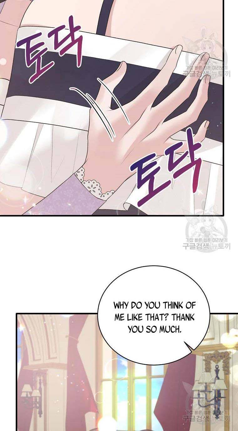 Page 20 of Chapter 74