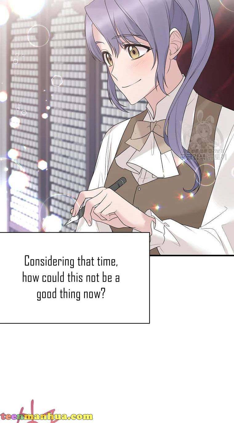 Page 23 of Chapter 74