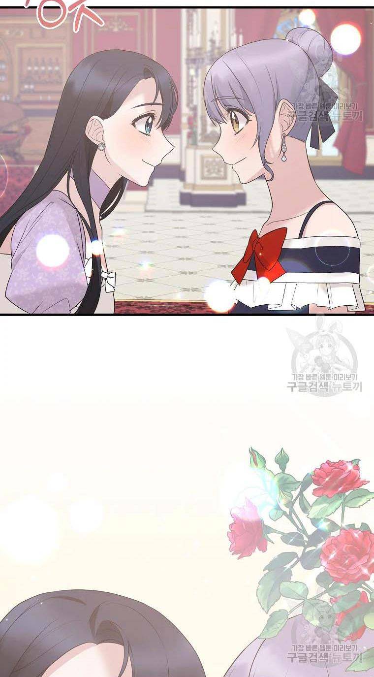 Page 24 of Chapter 74