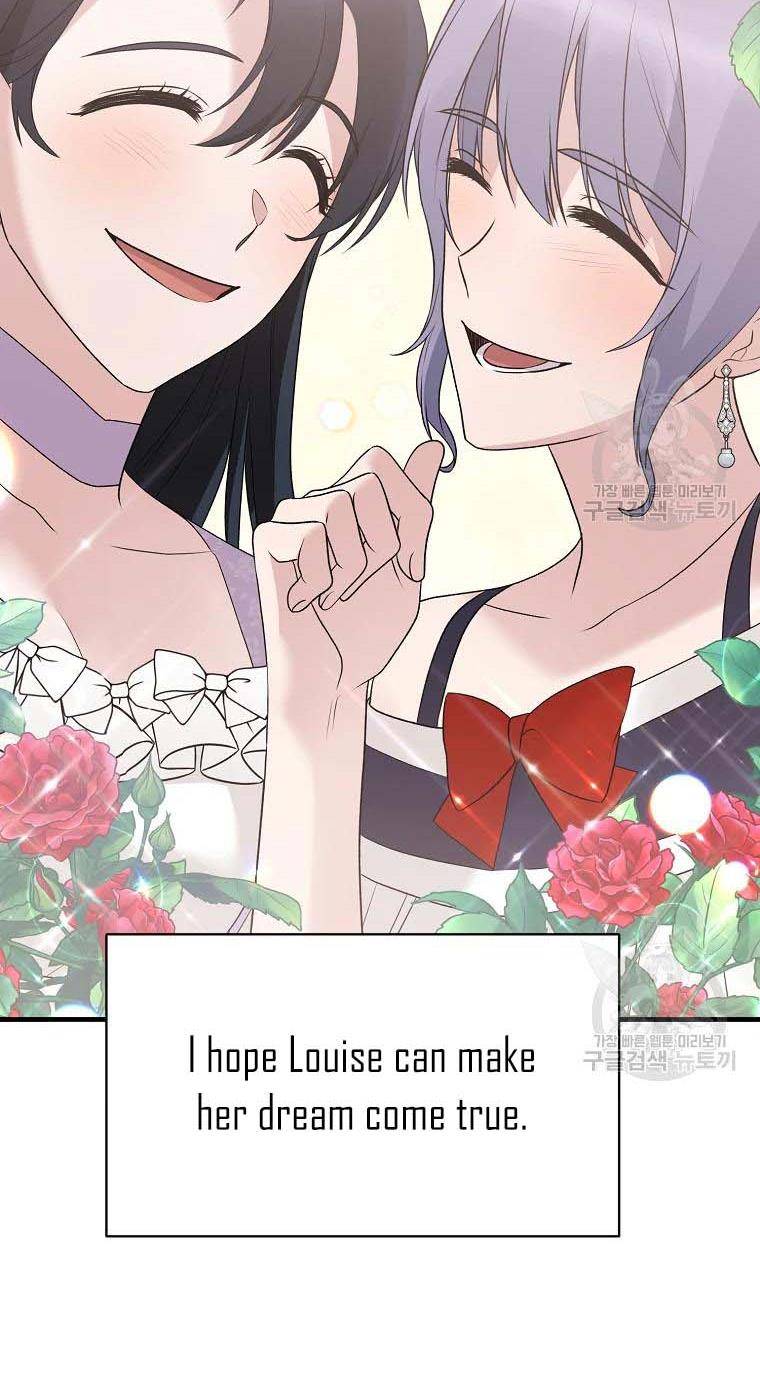 Page 25 of Chapter 74