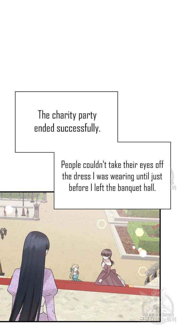 Page 28 of Chapter 74
