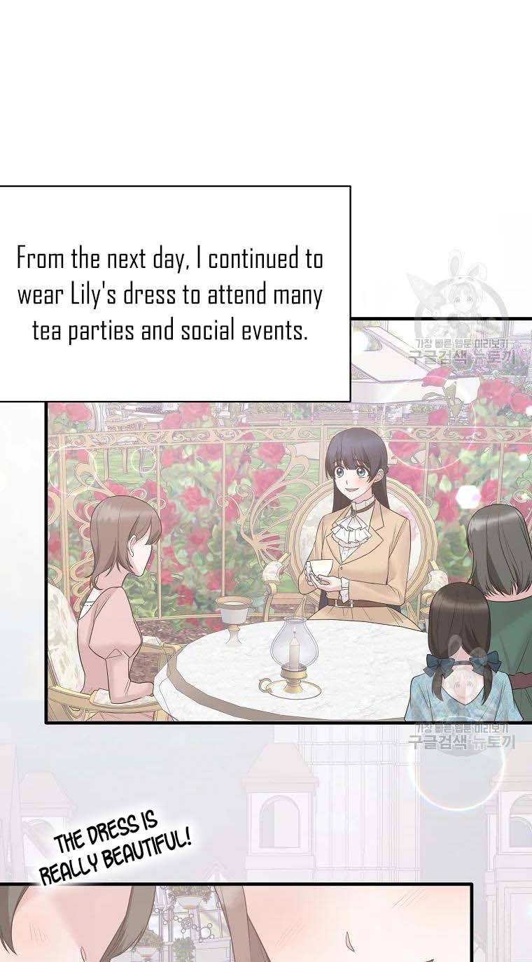 Page 29 of Chapter 74