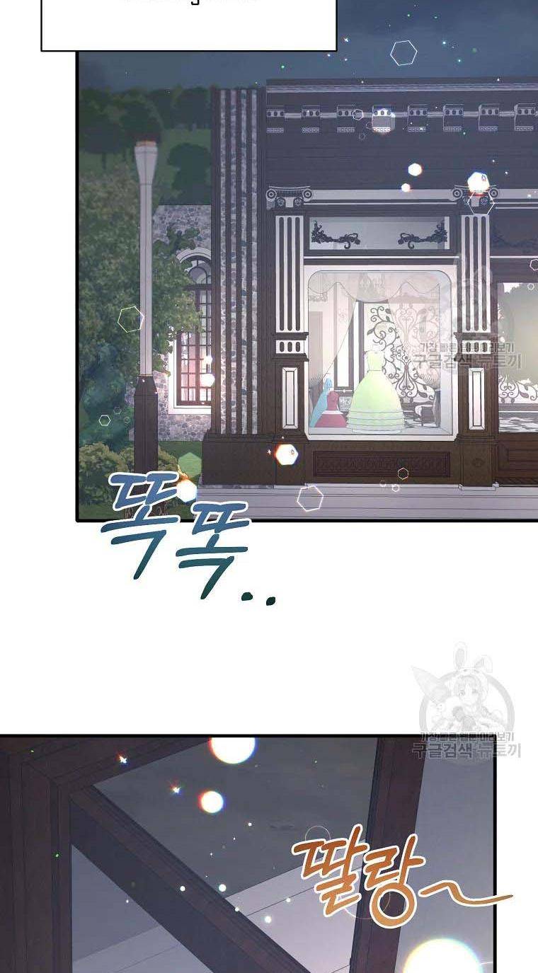 Page 33 of Chapter 74