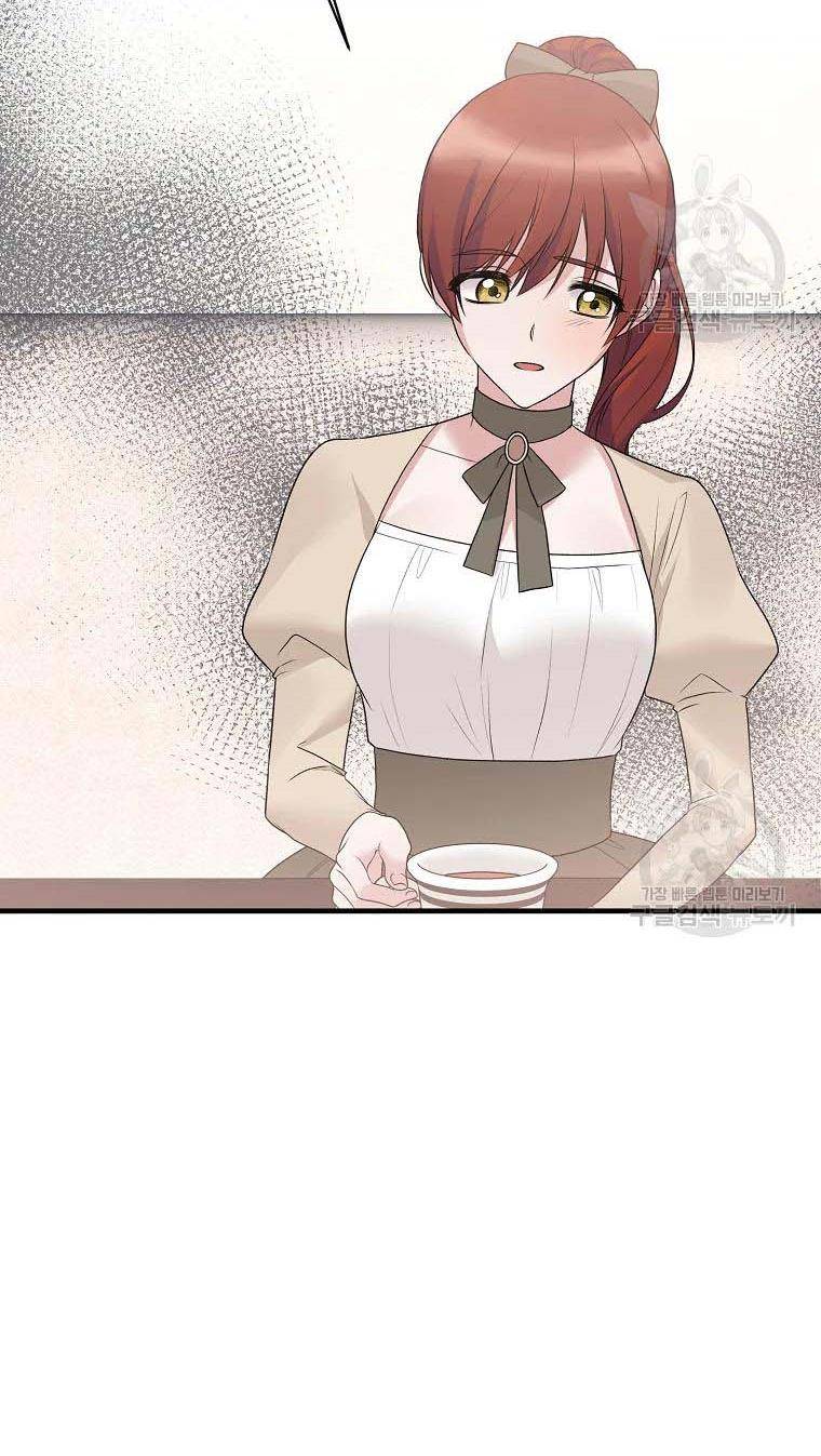 Page 53 of Chapter 74