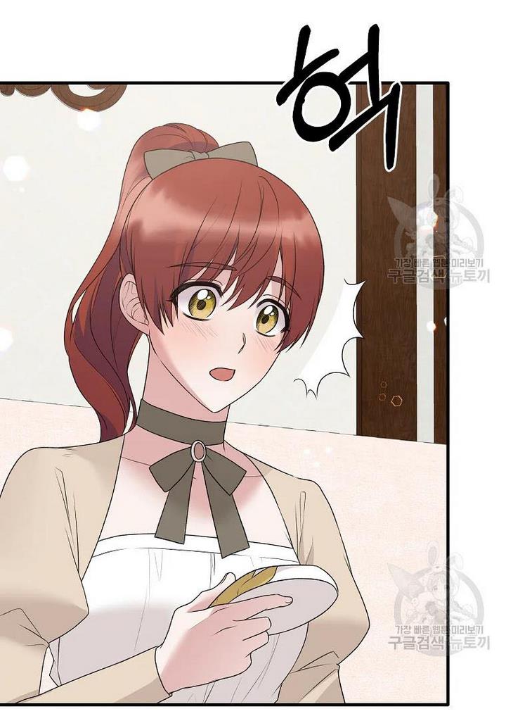 Page 4 of Chapter 75