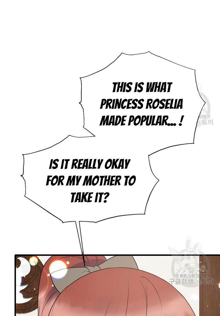 Page 5 of Chapter 75