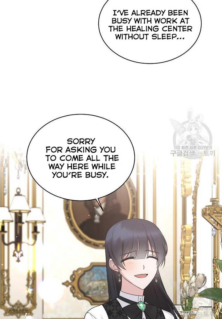 Page 17 of Chapter 75