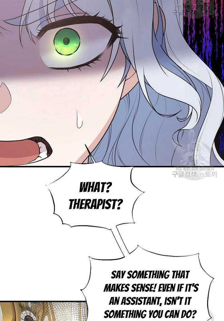 Page 25 of Chapter 75