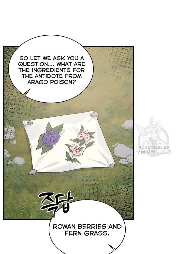 Page 32 of Chapter 75