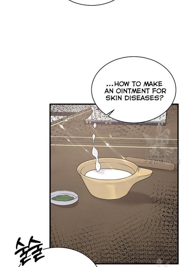 Page 33 of Chapter 75