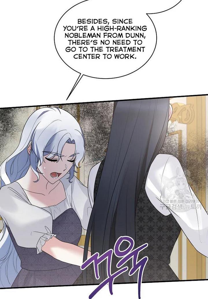 Page 44 of Chapter 75