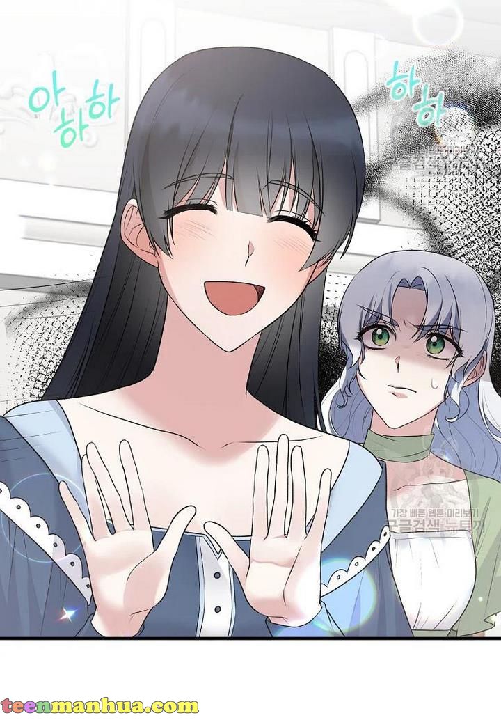 Page 49 of Chapter 75
