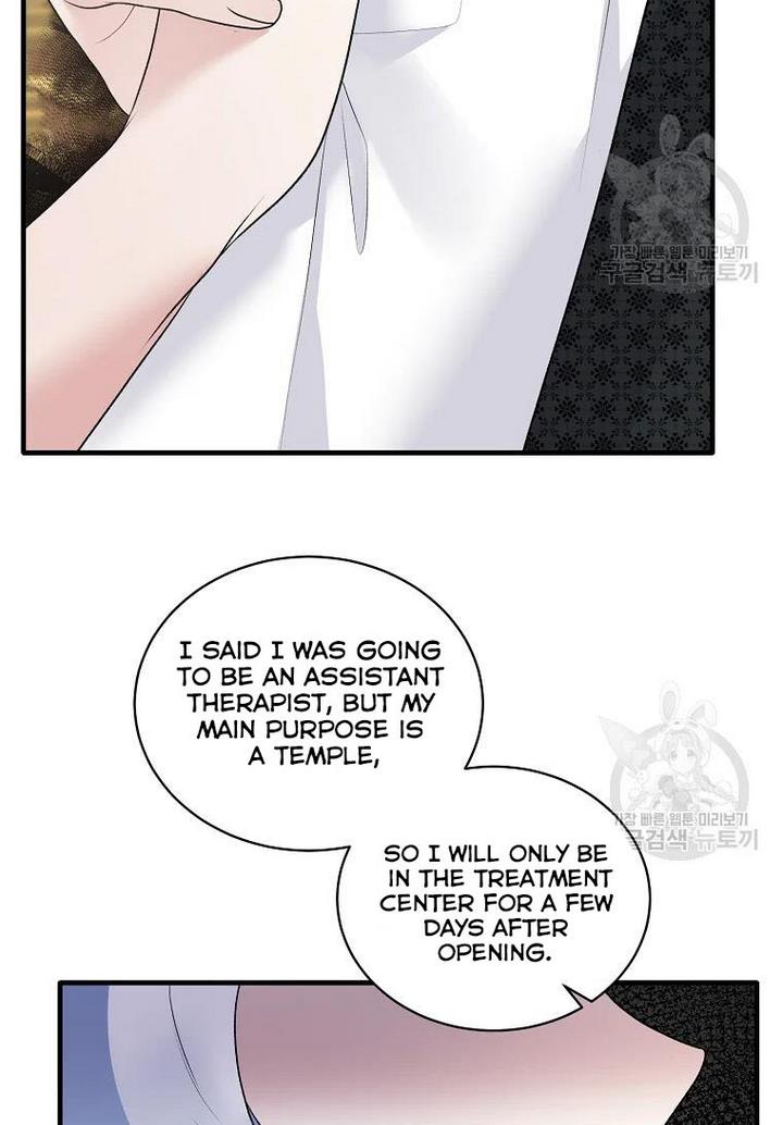 Page 51 of Chapter 75