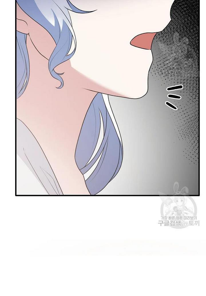 Page 52 of Chapter 75