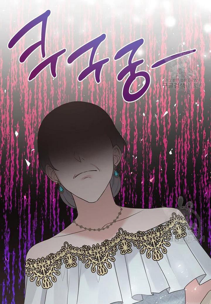 Page 56 of Chapter 75