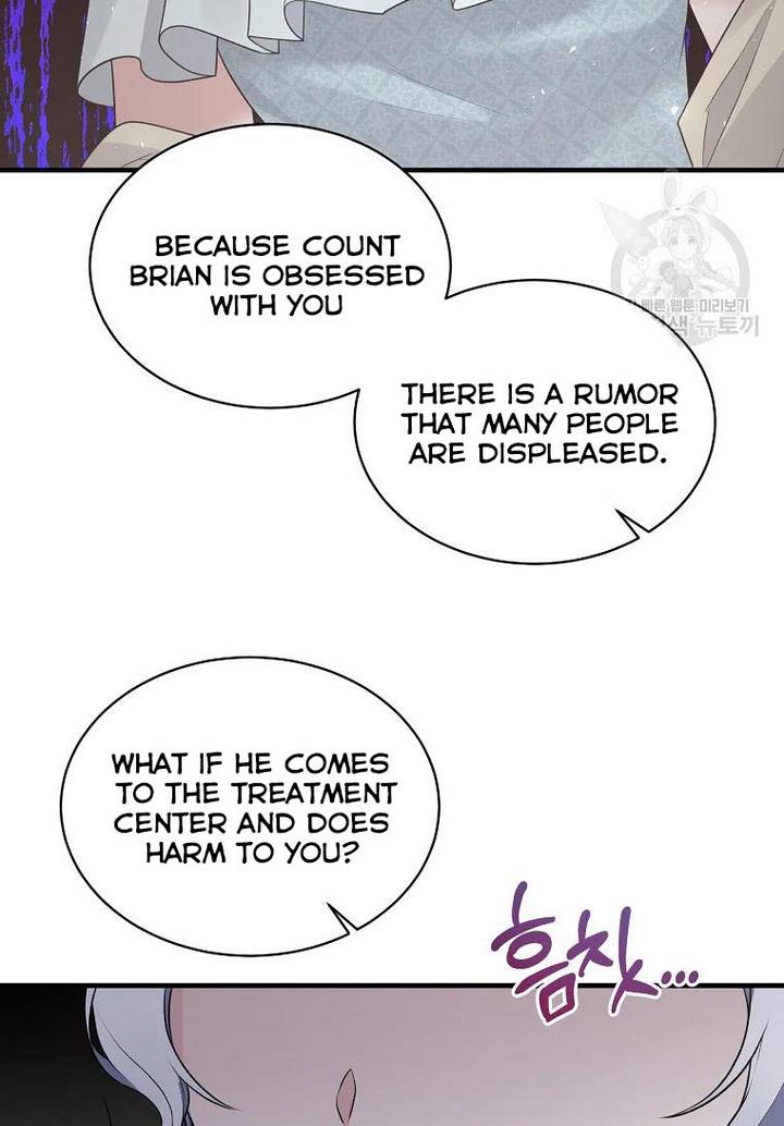 Page 57 of Chapter 75