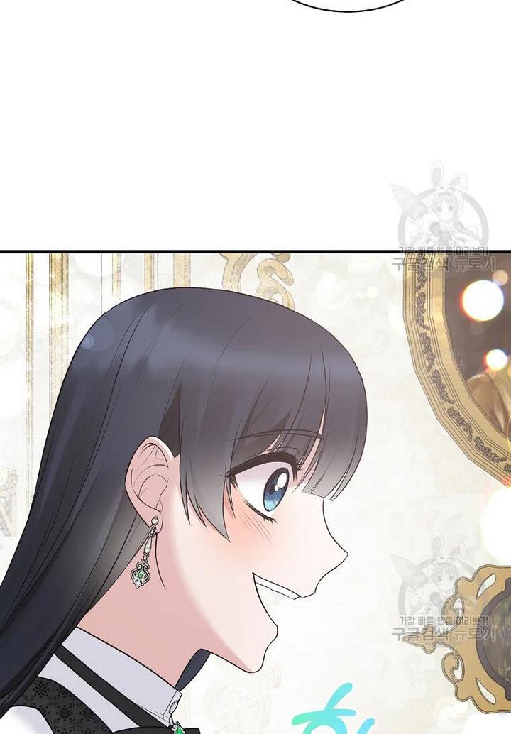 Page 66 of Chapter 75