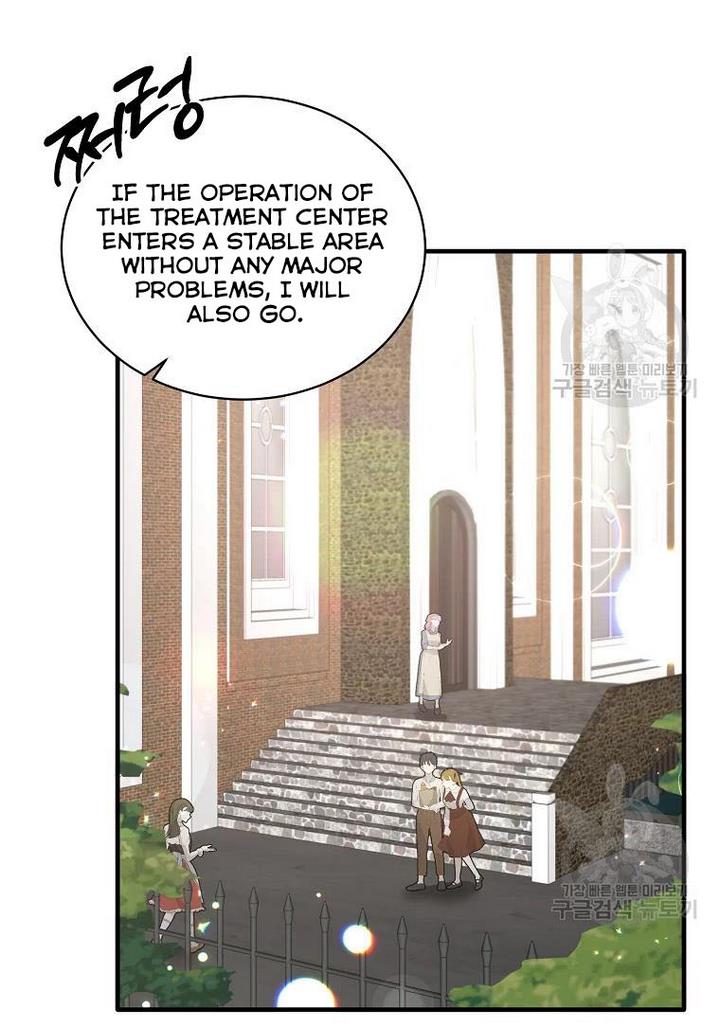 Page 68 of Chapter 75